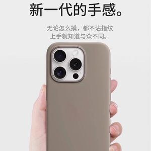 Coque de téléphone portable transparente de haute qualité pour iPhone 17 Pro Max, anti-rayures, motif personnalisé, compatible - Product Image 4