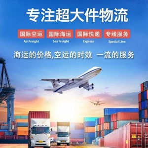 Service de fret dédié vers l'Europe, le Royaume-Uni et l'Irlande par voie maritime, aérienne et routière, livraison express avec double dédouanement, logistique express. - Product Image 4