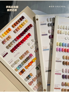 Bộ dụng cụ làm móng gel đa màu OUBOLI Ladai 368 màu mẫu mới 2025, không độc hại, thân thiện với môi trường, chất liệu từ thực vật, dùng trong tiệm nail. - Product Image 5