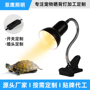 Reptile Basking Lamp Heat Lamp UVA Full Spectrum Solar Simulation For Turtle Lizard Pet <b>Lighting</b> Accessory - Product Image 5