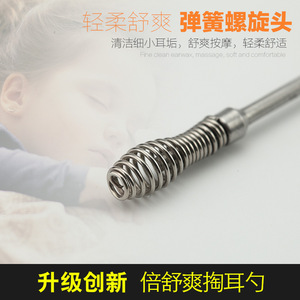 Stainless Steel <b>Ear</b> <b>Pick</b> Set 7-Piece Portable Earwax Cleaning Tool Double Headed Spiral Design For <b>Ear</b> Care - Product Image 5