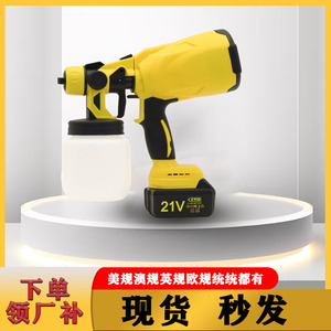 Pistola de pulverización de iones de litio de 21V con motor sin escobillas de alta presión para pintar en el jardín y el hogar, con batería y vaso de 13 onzas. - Product Image 1