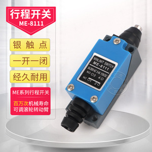 สวิตช์จำกัดระยะ Me 8111 แบบ SPDT 250V IP65 ขั้วต่อแบบสกรู คันโยกแบบปรับได้ - Product Image 1