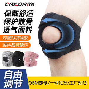 Attelle rotulienne, protection de genou sportive de qualité professionnelle, attelle articulaire pour femmes, équipement de course, corde à sauter, attelle de genou. - Product Image 5