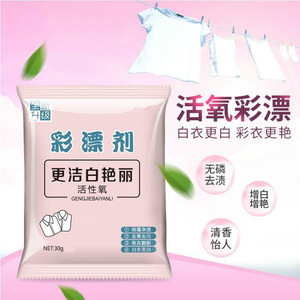 Color-safe Bleach Powder 30g Active Oxygen For Colored And White Clothes - Product Image 1