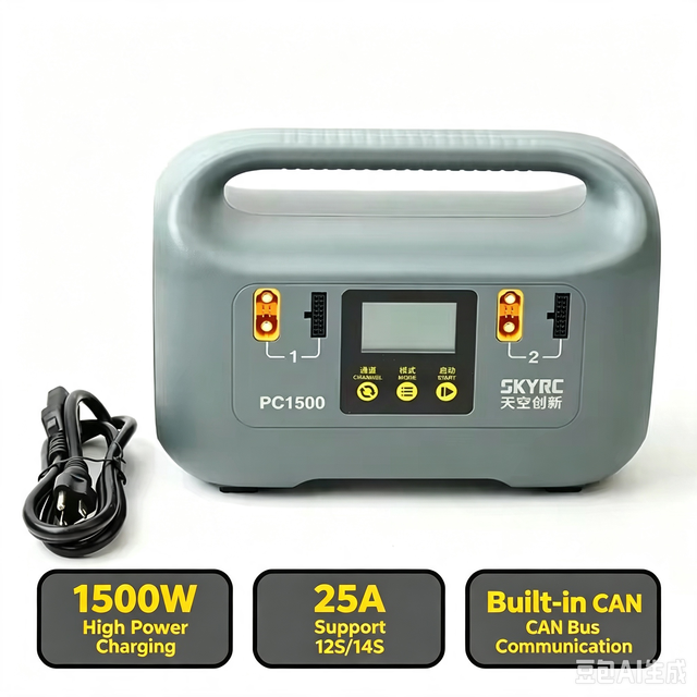 SKYRC PC1500 25A 12/14S 1500W Smart Battery Charger Built-in Industry CAN Bus Communication Product Category Battery Chargers