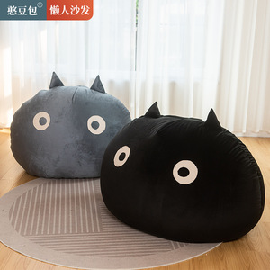Canapé pouf taille simple avec housse amovible, rembourrage extra doux, démontable, pour enfants et adultes, gris et noir - Product Image 5