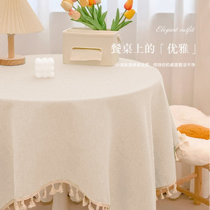 Skye Solid Color Cotton <b>Linen</b> Round <b>Tablecloth</b> With Tassels Waterproof Home Use - Product Image 1