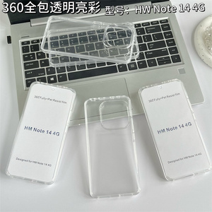 Funda Transparente <span class=keywords><strong>de</strong></span> 2 Capas para Realme 15/15 Pro/14Pro+/C30/C33/9 Pro+/C25Y, Protección Completa 360° Anti-Caídas - Product Image 5