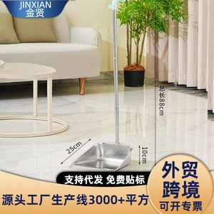 Jinxian Stainless Steel Dustpan 25cm X 10cm Extra Large Size For Kitchen And Living Room <b>Floor</b> <b>Cleaning</b> - Product Image 1
