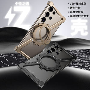 Étui de protection magnétique en métal en forme de Z avec béquille, sans bord, lumineux, pour Samsung <span class=keywords><strong>Galaxy</strong></span> S26 S25 S24 S23S22 Ultra, avec couvercle de vis amovible - Product Image 2