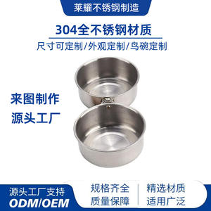 ชามอาหารนกสแตนเลสทรงกลมสำหรับนกเลี้ยง ขนาด LY 15 สีเงิน - Product Image 4