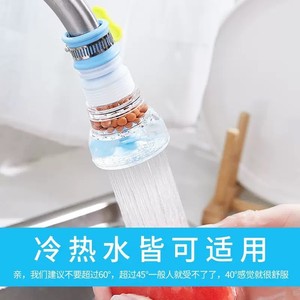 Protector contra salpicaduras de agua para grifos, cabezal rociador de agua, boquilla de filtro extendida, universal para uso doméstico y en la cocina, agua - Product Image 5