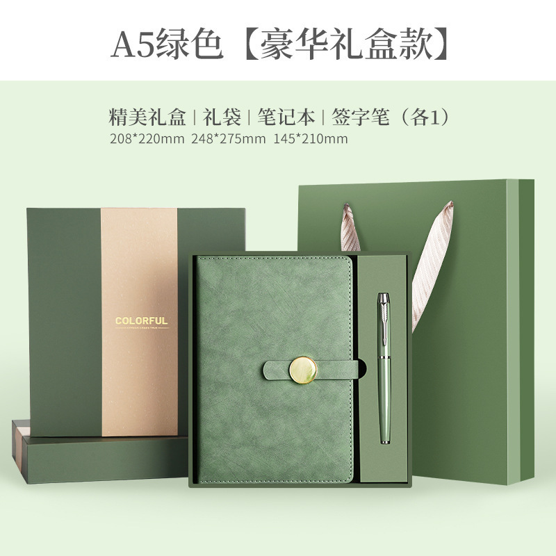 13007-a5 สไตล์กล่องของขวัญสีเขียวมัทฉะ