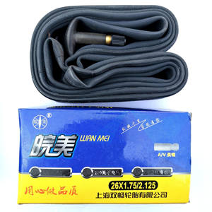 Chambre à air en caoutchouc butyle 26 pouces, valve en laiton de 60 mm, durable pour vélos de montagne et de route - Product Image 2