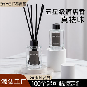 Diffuseur de parfum en verre transparent avec bâtonnets naturels, design luxueux personnalisé, avec boîte cadeau - Product Image 2