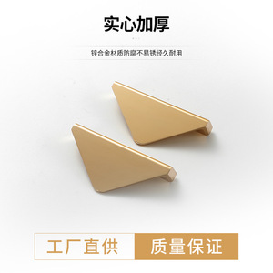 Triangular Aluminum Alloy <b>Cabinet</b> Handle Bright <b>Gold</b> Minimalist Design Durable Furniture Hardware for Wardrobe Drawer Door - Product Image 3