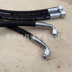 Tuyau d'huile haute pression Mingchang, en acier, spiralé, résistant à l'huile, anti-explosion, quatre couches, pour l'exploitation minière et les champs pétrolifères - Product Image 4