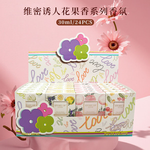 Victoria First Love fragola Girl studente profumo piccola folla collezione di fragranze intime con scatola di visualizzazione inglese - Product Image 2