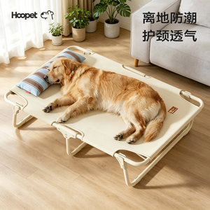 Cama Plegable para Mascotas Hoopet, Alfombra Elevada a Prueba de Humedad para Perros, Rectangular, para Todas las Estaciones - Product Image 1