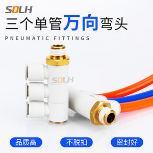 Junta Universal de Conexión Rápida, Tubo Simple/Doble KQ2ZT/ZD/VT/VT 04/06/08-01/02/03/04, Hecha de Cobre - Product Image 4