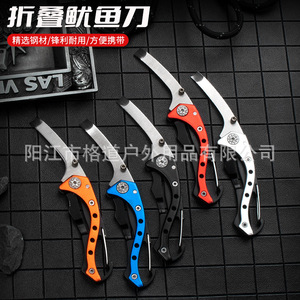 Cuchillo para nervaduras de calamar de aleación de aluminio, pala para tentáculos de pescado, pala para pulpo, cortador de calamar, cortador de nervaduras de pulpo plegable - Product Image 2
