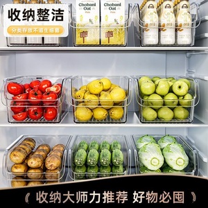 Fridge Organizer Storage Bins With <b>Lids</b> Rectangle PP <b>Plastic</b> Stackable Food <b>Container</b> Kitchen Drawer Organizer 6 And Above - Product Image 3