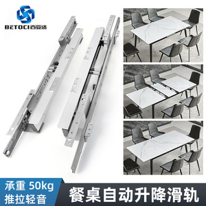 BETOCI Telescopic <b>Drawer</b> <b>Slide</b> 830mm Aluminum Alloy Heavy Duty Desk Extension Rail - Product Image 2