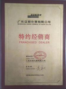 Haute qualité Sunion bas prix matière première Sl803g K-résine couleur naturelle retravaillé K valeur Grains en plastique K-résine plastique modificateur - Product Image 5