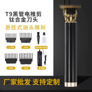 t9 - Product Image 5