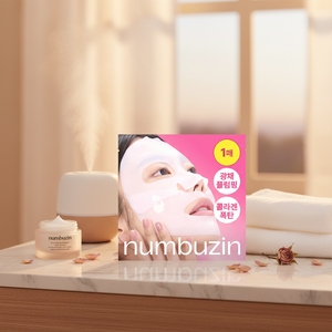 Numbuzin No. 2 Rose PDRN Collagen Overnight Mask Good Quality Facial Mask - Product Image 3