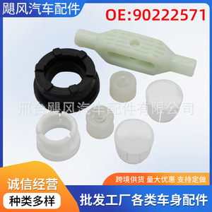 Kit de bagues d'engrenage 738812 pour voitures Opel Chevrolet Vauxhall Astra, ensemble en plastique, pièce de rechange - Product Image 4