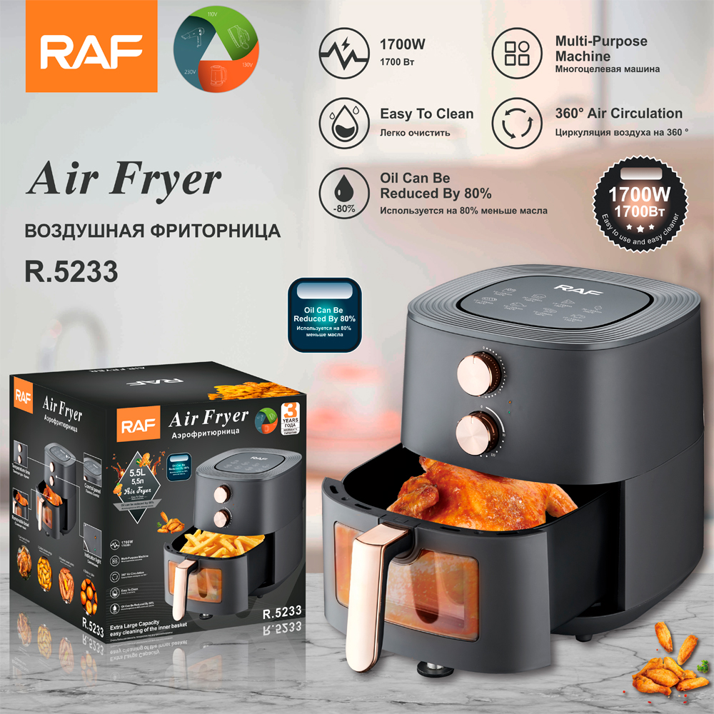 Friteuse à Air Chaud MONMECD - Sans Huile - 5,5L - 1700W - Fenêtre Visible - Noire