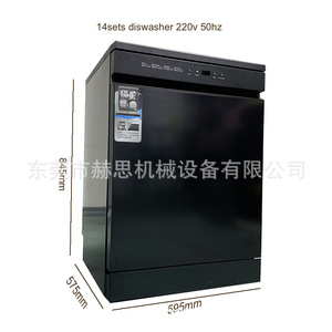 14 Ensembles de lave-vaisselle 220V 50Hz encastrables ou autoportants entièrement automatiques en acier inoxydable 845x595x575mm - Product Image 1