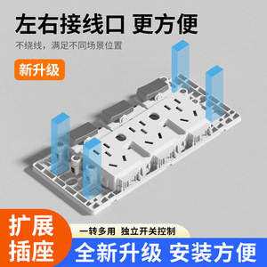 International Electric 86 Type Extension Socket 3 Way 15 Hole Wireless Converter Multi Hole Rail Power Strip - Product Image 4