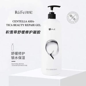 Gel Reparador Calmante de Centella Asiática con Esencia de Coral Rufei, Crema Hidratante de Aguacate para Masajes, para el Cuidado de la Piel en Salones de Belleza - Product Image 4
