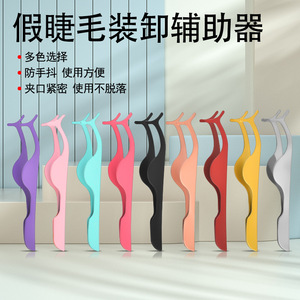 Eyelash Curler Stainless Steel Gold Tone False Lash Applicator Makeup Tool For Eyelash Extension - Product Image 5