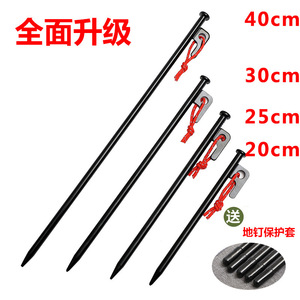 Juego de estacas de acero Shine con cuerda, tipo recto, para camping, lona, playa y uso en exteriores - Product Image 3