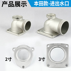 Bentian Model Gasoline Engine Water <b>Pump</b> Accessories Self-Priming 2-Inch 50-Inch 3-Inch 80 <b>Pump</b> <b>Casing</b> with Base Inlet/Outlet - Product Image 5