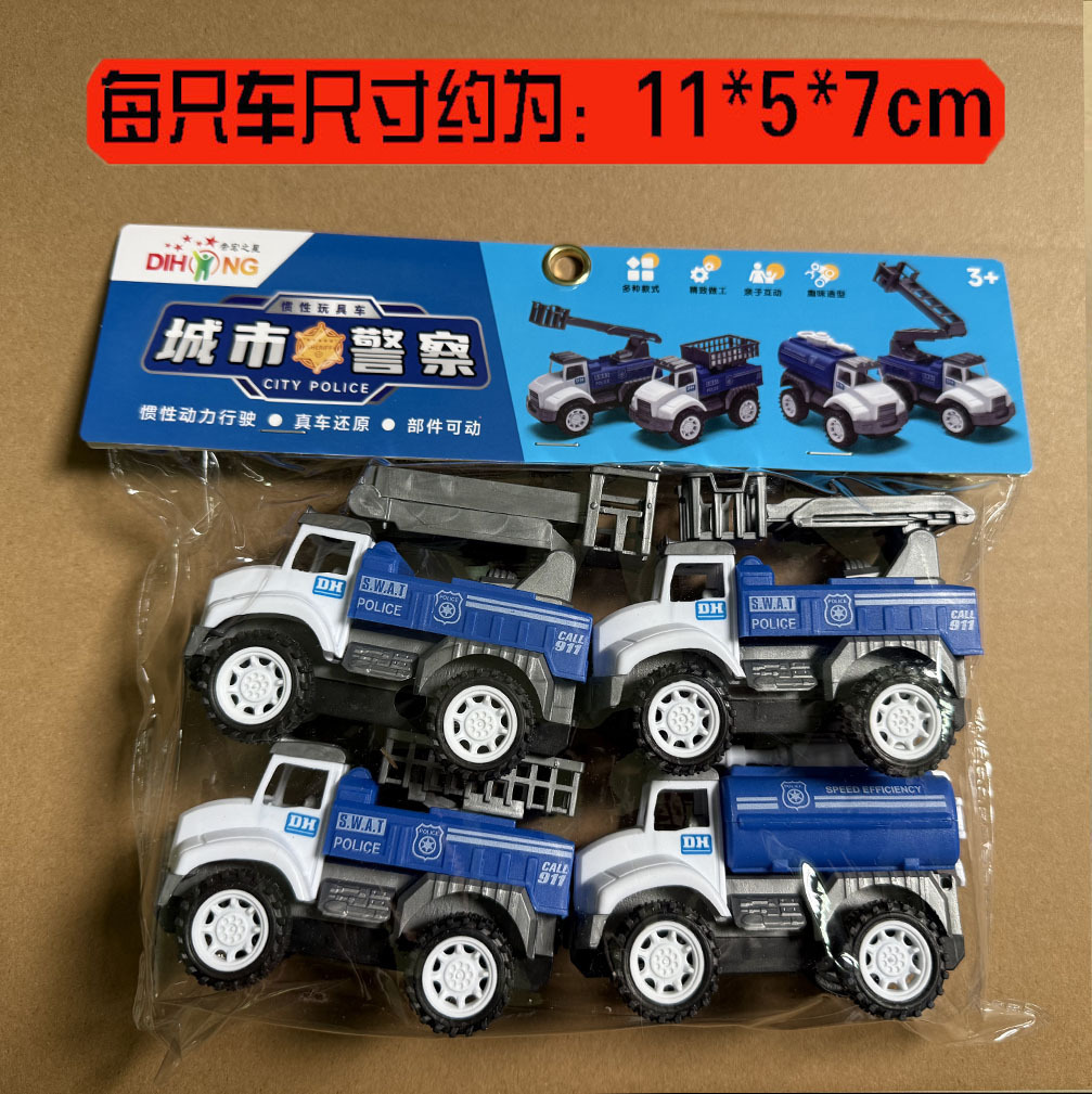 Voiture de police à inertie [lot de 4]