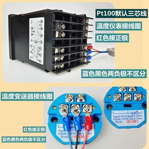 เซ็นเซอร์วัดอุณหภูมิ Pt100, เทอร์โมมิเตอร์แบบแพลตตินัม, หัววัดอุณหภูมิกันน้ำรุ่น WZP-187, เทอร์โมคัปเปิลชนิด K/E - Product Image 5