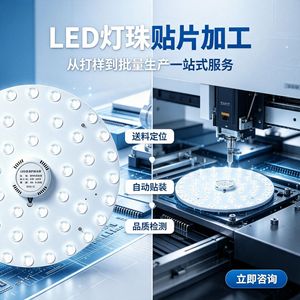 แผงไฟ LED Daifeng สำหรับประกอบ SMT กำลังไฟ 60W 220V ระบบติดตั้งอัตโนมัติสำหรับแผงวงจร - Product Image 3