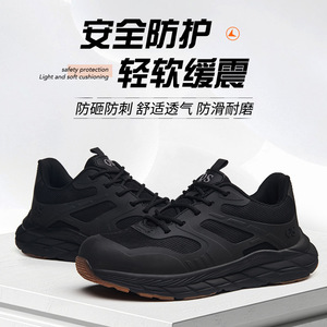 รองเท้าเซฟตี้ผู้ชาย หัวเหล็ก ป้องกันแรงกระแทก ป้องกันการเจาะทะลุ กันลื่น รองเท้าทำงานสำหรับอุตสาหกรรมก่อสร้าง แบบหุ้มข้อต่ำ ระบายอากาศได้ดีด้วยผ้าตาข่าย - Product Image 5