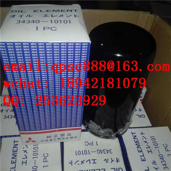 34340-10101 Heavy Industries ship engine oil filter