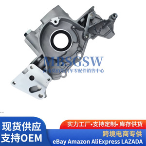Pompe à huile Hyundai Kia 21310-39011 Pièce moteur pour transmission manuelle MT - Product Image 2