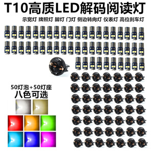 T10 Led Reading <b>Light</b> 3030-6Smd 12V For Car Interior Parking License Plate <b>Lights</b> White Ice Blue Blue Green Red Yellow Pink - Product Image 5