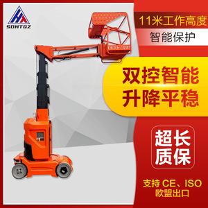 แพลตฟอร์มยกไฮดรอลิกแบบเคลื่อนที่ได้ด้วยตัวเอง Haitai Telescopic Aerial Work Platform 11 เมตร ซ่อมแซมจากโรงงาน - Product Image 4