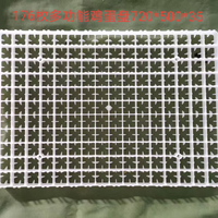 Plateau à œufs de poule 176 alvéoles 720*500*35mm en plastique, compatible œufs de poule, de canard et d'oie