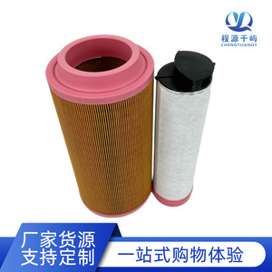 ไส้กรองอากาศ C1140 1250 1360 14200 16400 C20500 สำหรับเครื่องอัดอากาศแบบสกรู หมายเลขอะไหล่ทดแทน 2229021 - Product Image 3