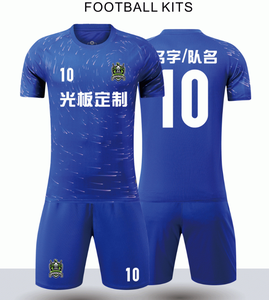 Maglia da Calcio Argentina 2026 Versione Giocatore All'Ingrosso, Divisa da Calcio Personalizzabile Taglia S-5XL - Product Image 6